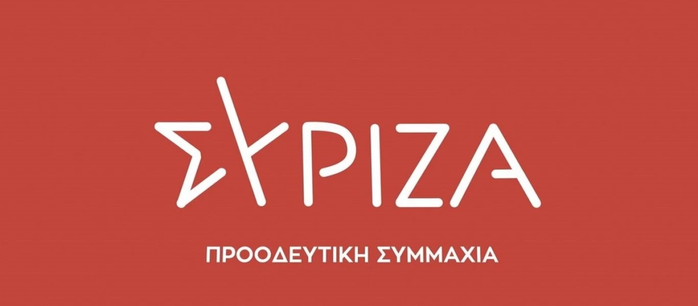 ΣΥΡΙΖΑ: «Ο Μητσοτάκης διαλύει το ΕΣΥ - Φέρνει την ιδιωτικοποίηση από την πίσω πόρτα»